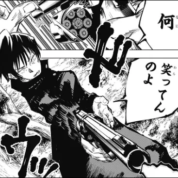 Profile image of 禪院  真依