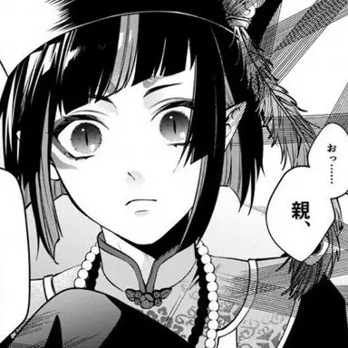 Profile image of Lilia