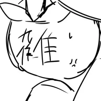 Profile image of 氷虎