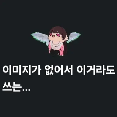 MoistFund2995의 버섯 균사체한테 점령당해버린 세상