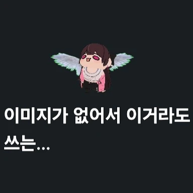 버섯 균사체한테 점령당해버린 세상