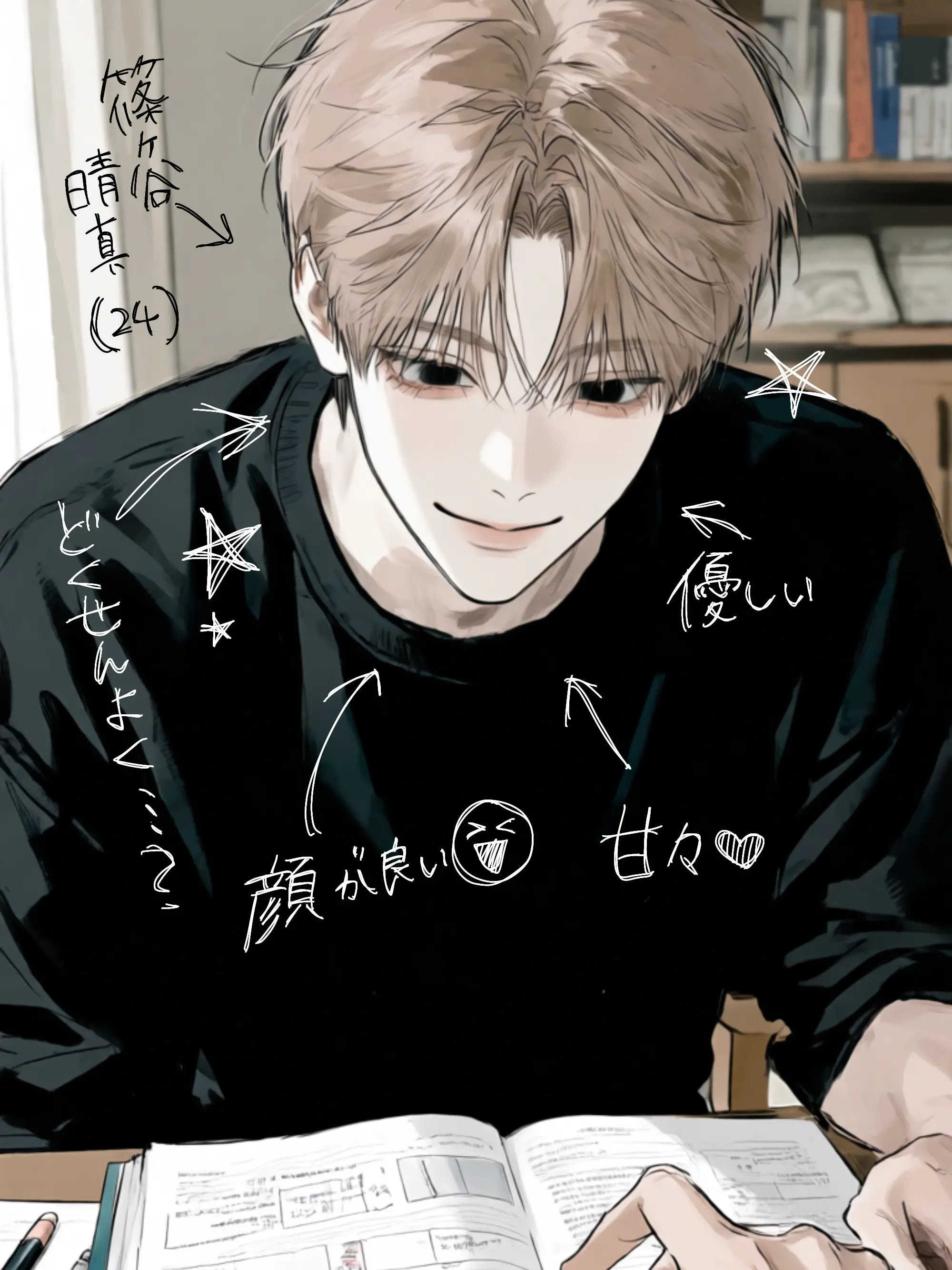 nkchn의 家庭教師