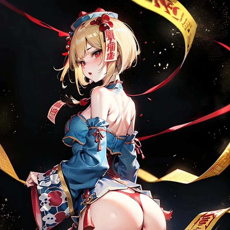 サイ