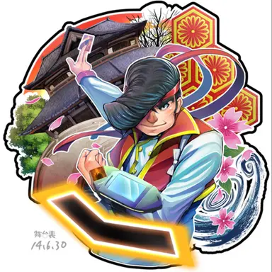 Profile image of 権現坂昇