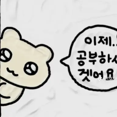 Profile image of 유저 이름