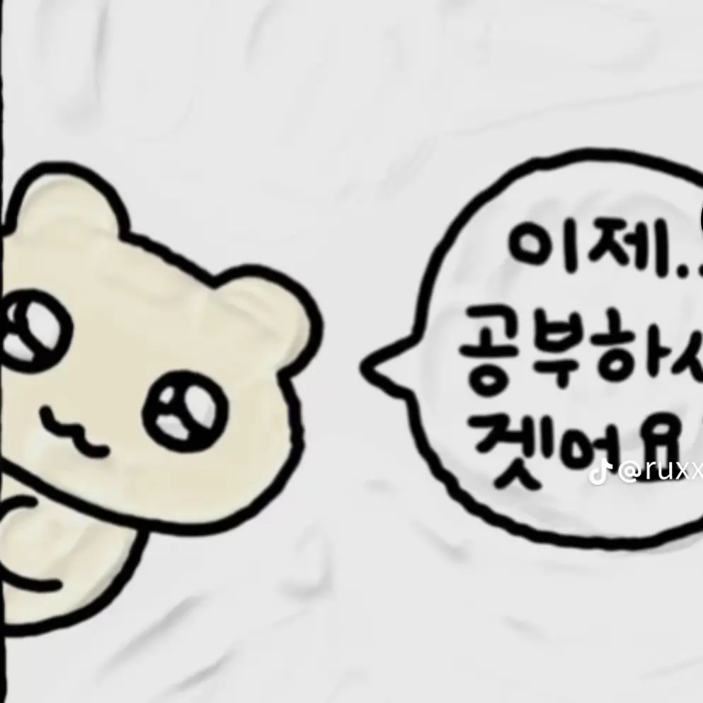 MiniChime2938의 유저를 화나게 하라!