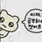 유저 이름