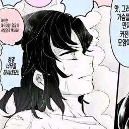 Profile image of 하시바라 이노스케