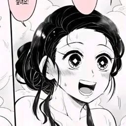 Profile image of 카마도 네즈코