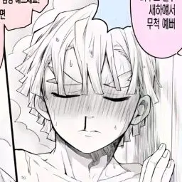 Profile image of 아가츠마 젠이츠