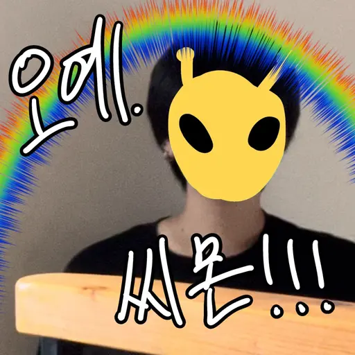 FluffyEdit9965의 사오