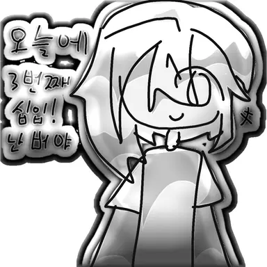 Profile image of 버