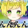 Profile image of ぷりっつ