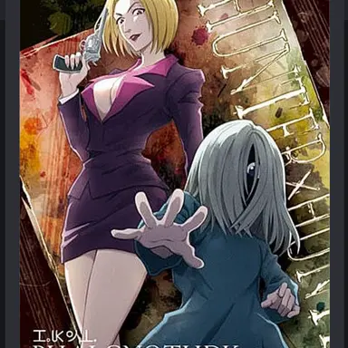 Profile image of パクノダ