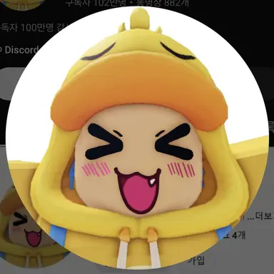 Profile image of 꽥