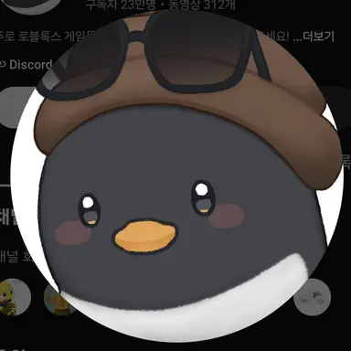 Profile image of 이핑구