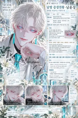 Profile image of 남윤성