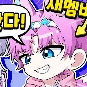 Profile image of 밥풀