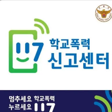 Profile image of 117