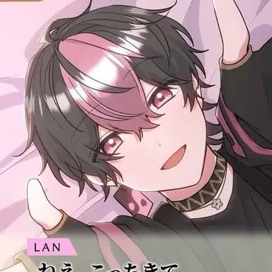 Profile image of らん