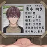 Profile image of 青木 尚久