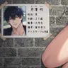 Profile image of 芹澤 怜