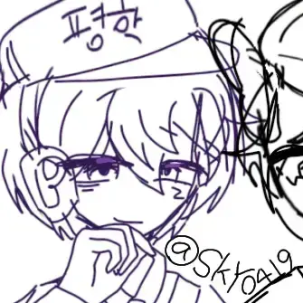 Profile image of 평학