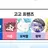 고고프렌즈