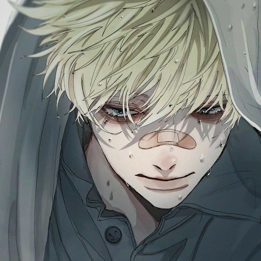 휘