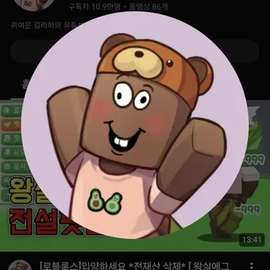 Profile image of 김리하