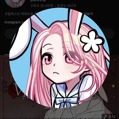 Profile image of 요루루