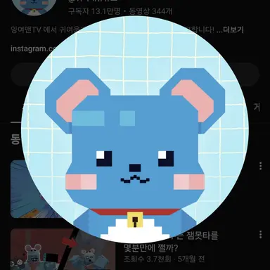 Profile image of 쥐늑대