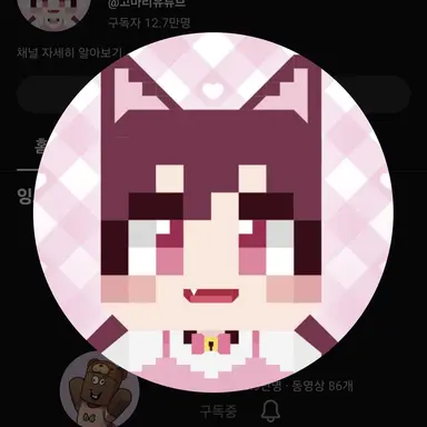 Profile image of 고마리