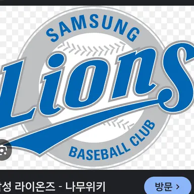 Profile image of 삼성 라이온즈