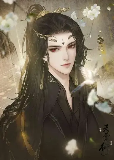 Profile image of Valerius