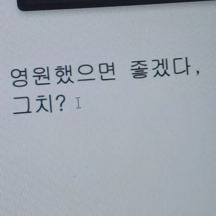 changbin081111의 강영현