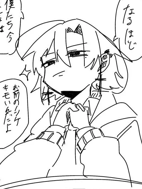 grugruri의 高校生だよ！毎日愛重🫶