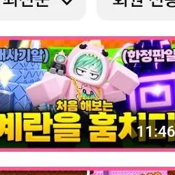 Profile image of 사랑