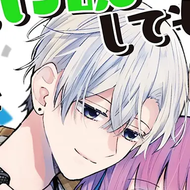 Profile image of ナイ