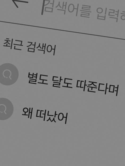 제발, 이 말이라도. 대표 이미지