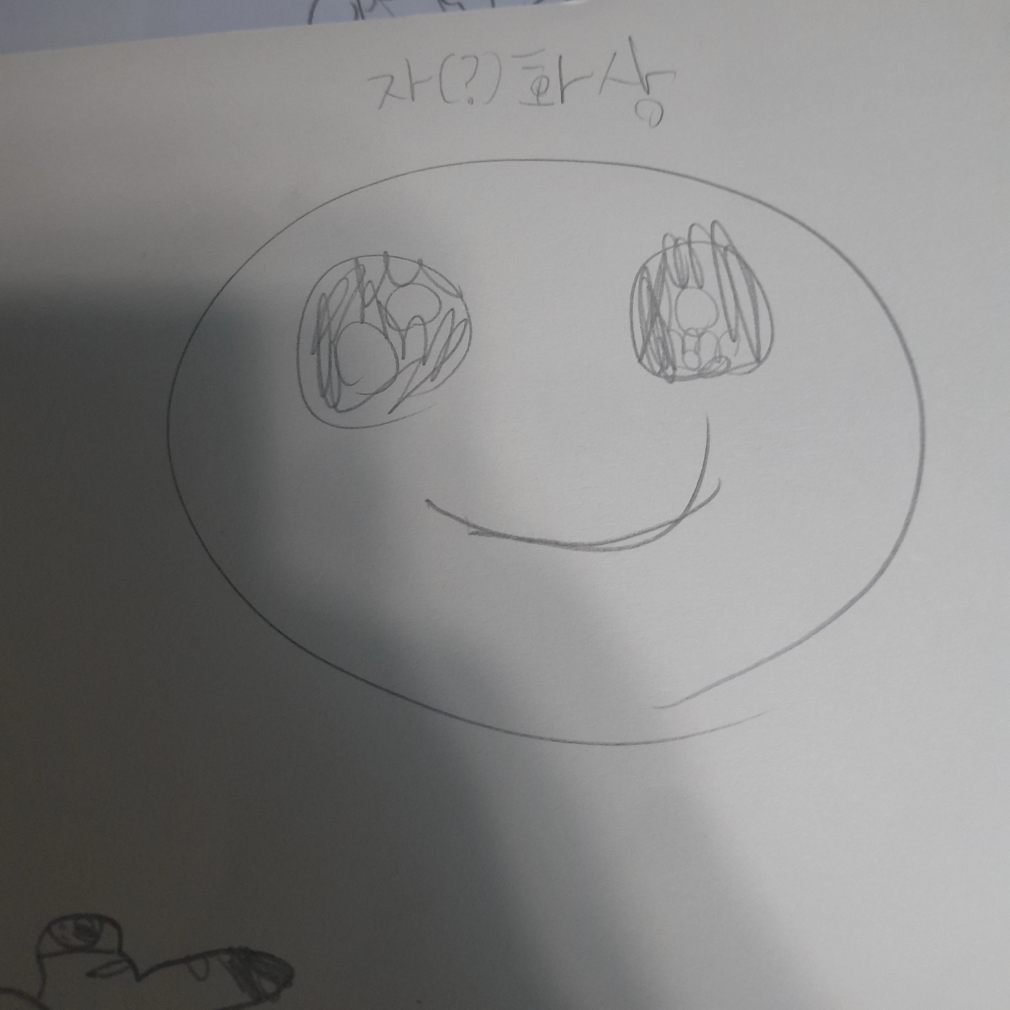준방마법사