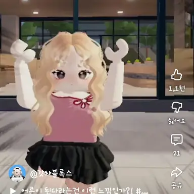 Profile image of 연나