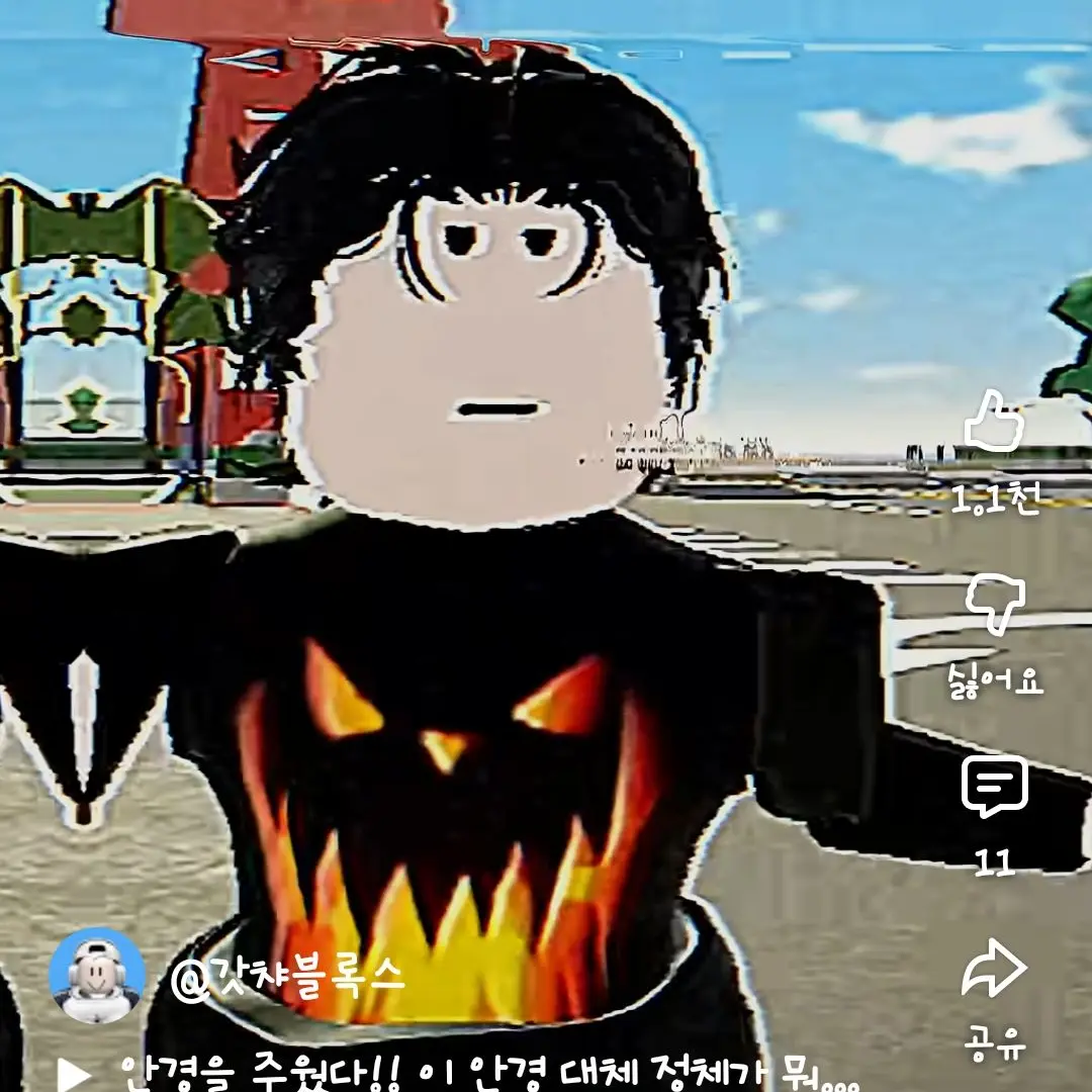 Djjdjdjdjw의 갓챠로블로스