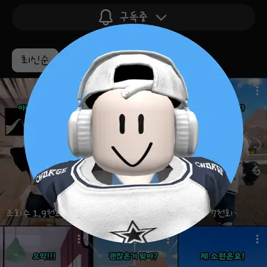 Profile image of 갓챠