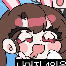 Profile image of 아름