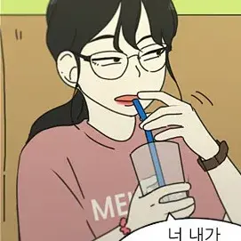 HungryStem1661919의 유솔