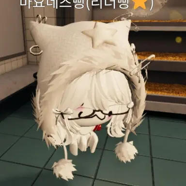 Profile image of 마요