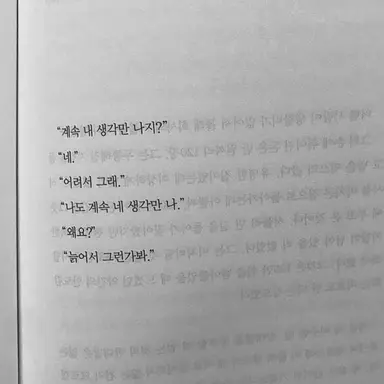 Profile image of 권지용