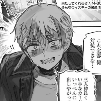 Profile image of アーサー
