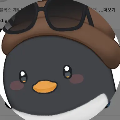Profile image of 핑구